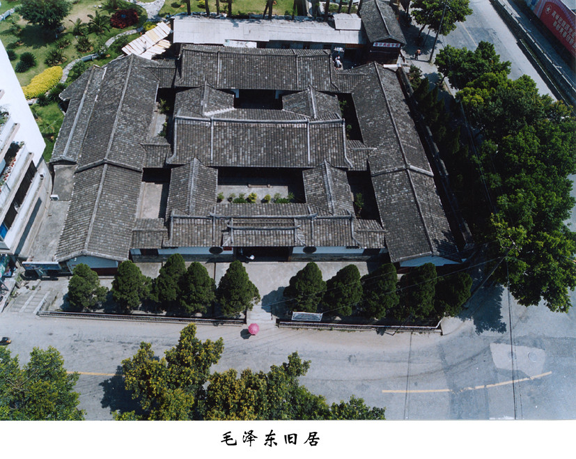 毛主席故居1.jpg