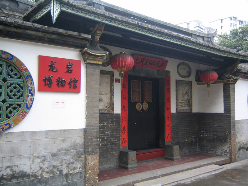 毛泽东故居.JPG
