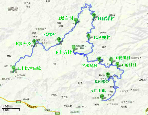 江山到古田.jpg
