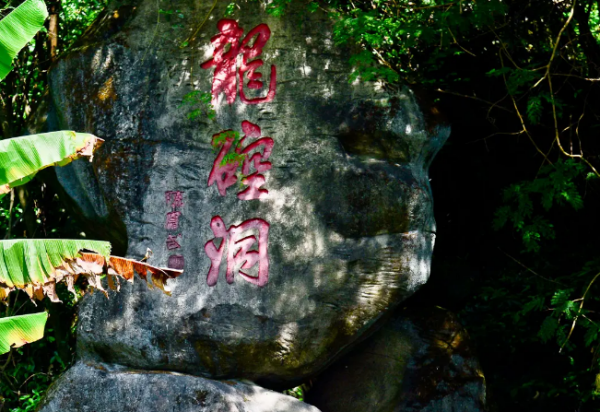 龙岩旅游必去十大景点推荐