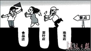龙岩网